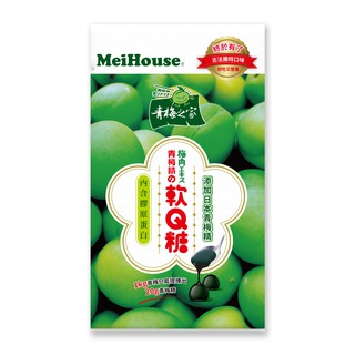 【青梅之家】超人氣青梅精の軟Q糖60g (幫助消化/解饞首選)