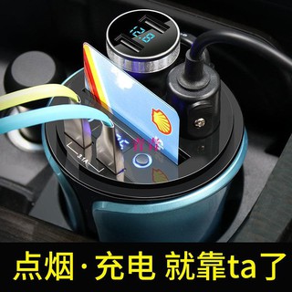 （現貨）多功能車充|3.1A|智慧車充|電瓶顯示|快充充電器|雙口USB車充|車載充電|手機充電|點煙器擴充 青青車品