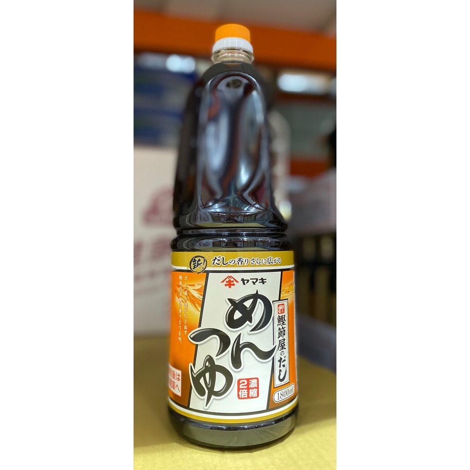 台中市 好市多 24H及時送 (開發票統編)  Yamaki 日本進口鰹魚淡醬油 鰹魚醬油 醬油