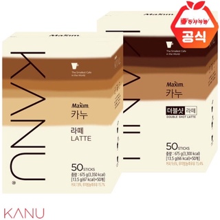 現貨(13.5gX50入)MAXIM KANU LATTE中焙無糖拿鐵系列 拿鐵咖啡 雙倍濃縮 韓國咖啡 kanu拿鐵