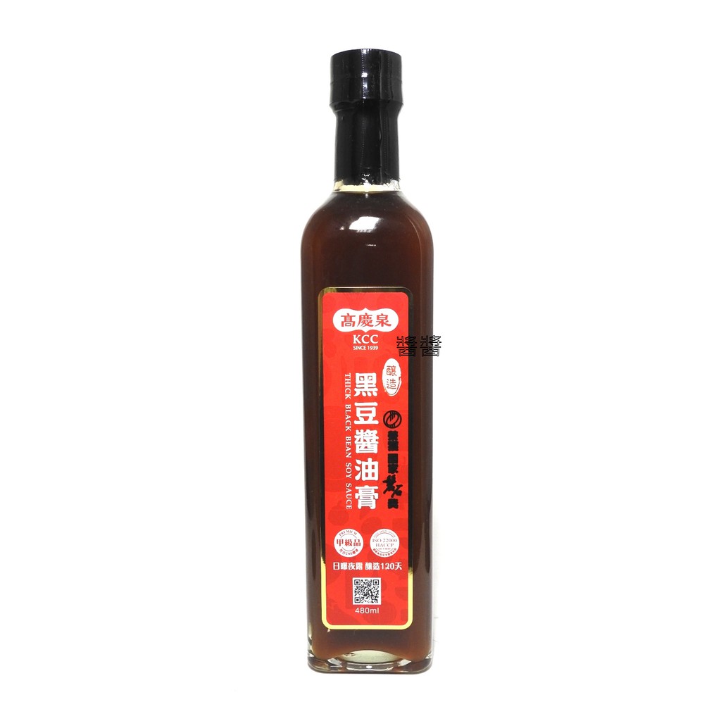 黑豆醬油膏