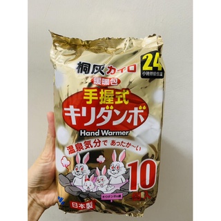 微笑馬卡龍好貨專賣 日本製造桐灰溫泉兔 暖暖包24小時-10片入