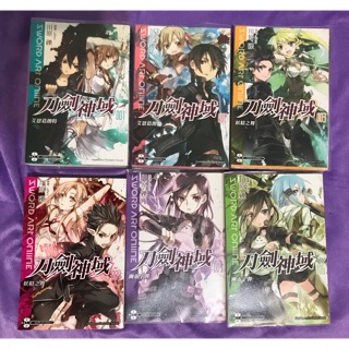 刀劍神域 小說 1～6集 sword art online