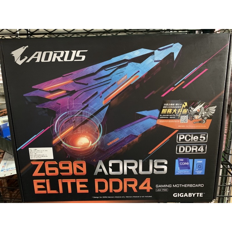 Gigabyte技嘉 Z690 AORUS ELITE DDR4 ATX/1700腳位/主機板