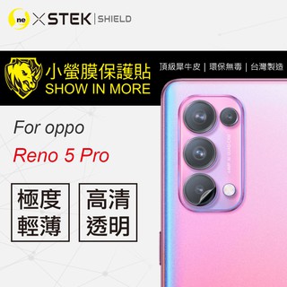 O-ONE『小螢膜』OPPO Reno 5 Pro 鏡頭保護貼 全膠鏡頭保護貼 OPPO Reno 保護貼 (一組兩入)