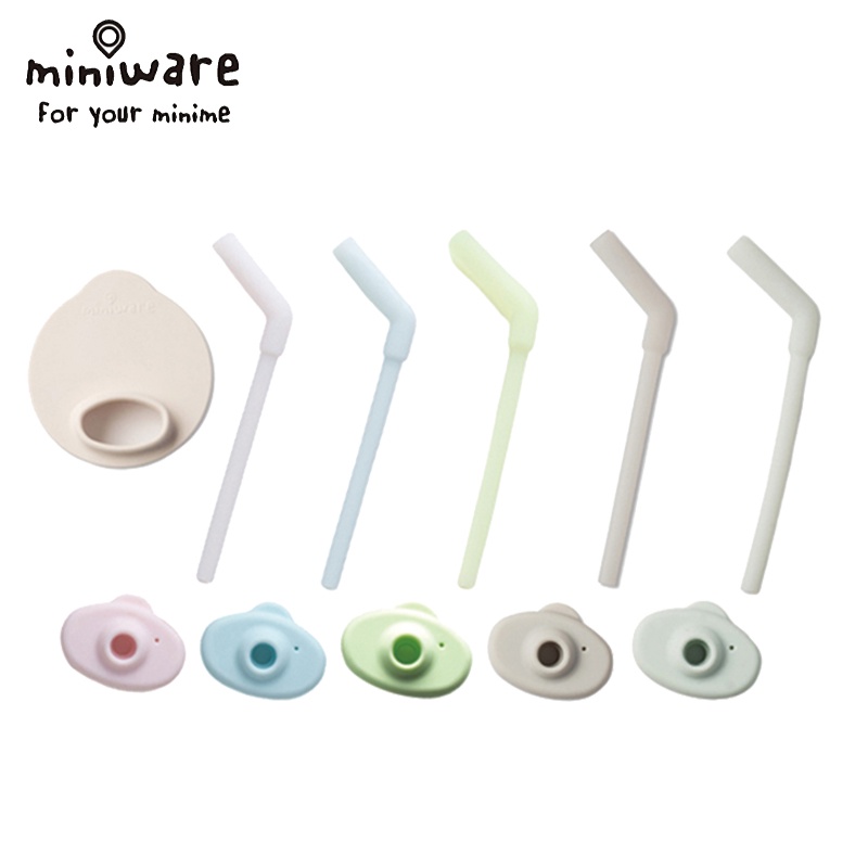Miniware 天然聚乳酸兒童學習餐具 愛喝水配件組(5色可選) 米菲寶貝