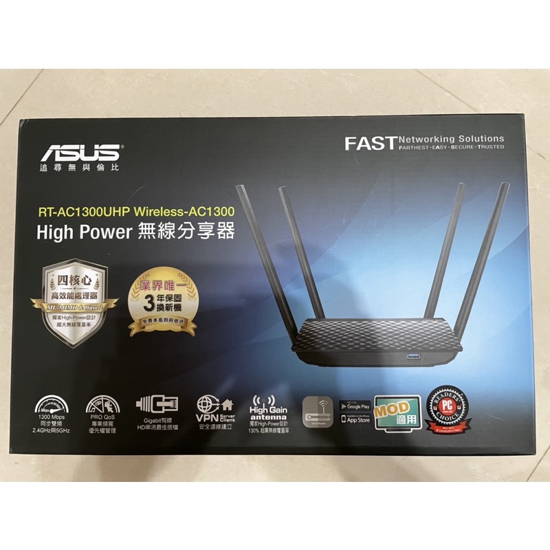 【ASUS】RT-AC1300UHP Wi-Fi分享器（路由器）