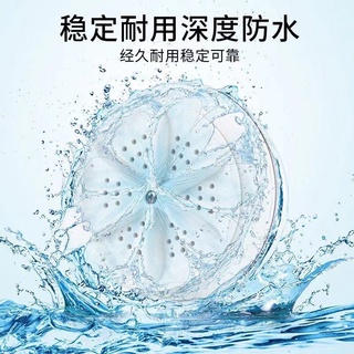 現貨 附發票 12H 出貨小型洗衣 出差 旅行 旅行 宿舍租屋洗衣神器 超聲波渦輪洗衣器 迷你便攜式洗衣機 洗碗機 懶人