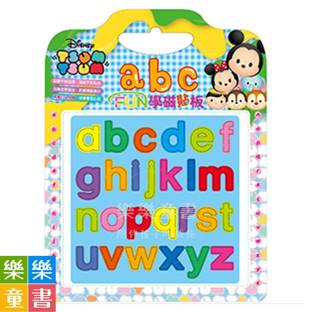 ✨現貨✨《京甫》TSUM TSUM abc FUN學磁貼板⭐️樂樂童書⭐️