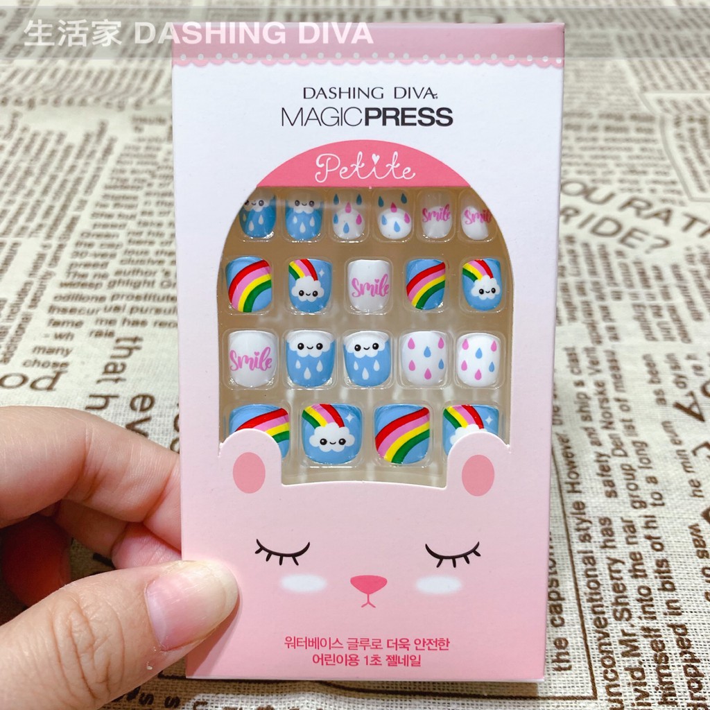 韓國 DASHING DIVA 兒童款法式彩光療美甲片 MPDK18