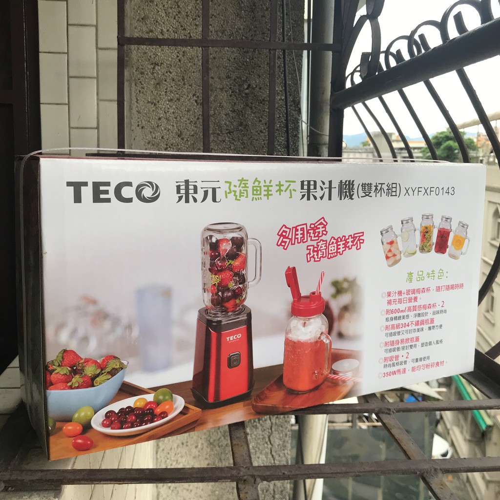 TECO東元 全新品 隨鮮杯果汁機(雙杯組) 隨身杯600ml 蔬果 / 養生XYFXF0143