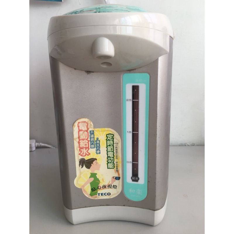 東元 YD3602CB 電熱水瓶 二手非全新出售