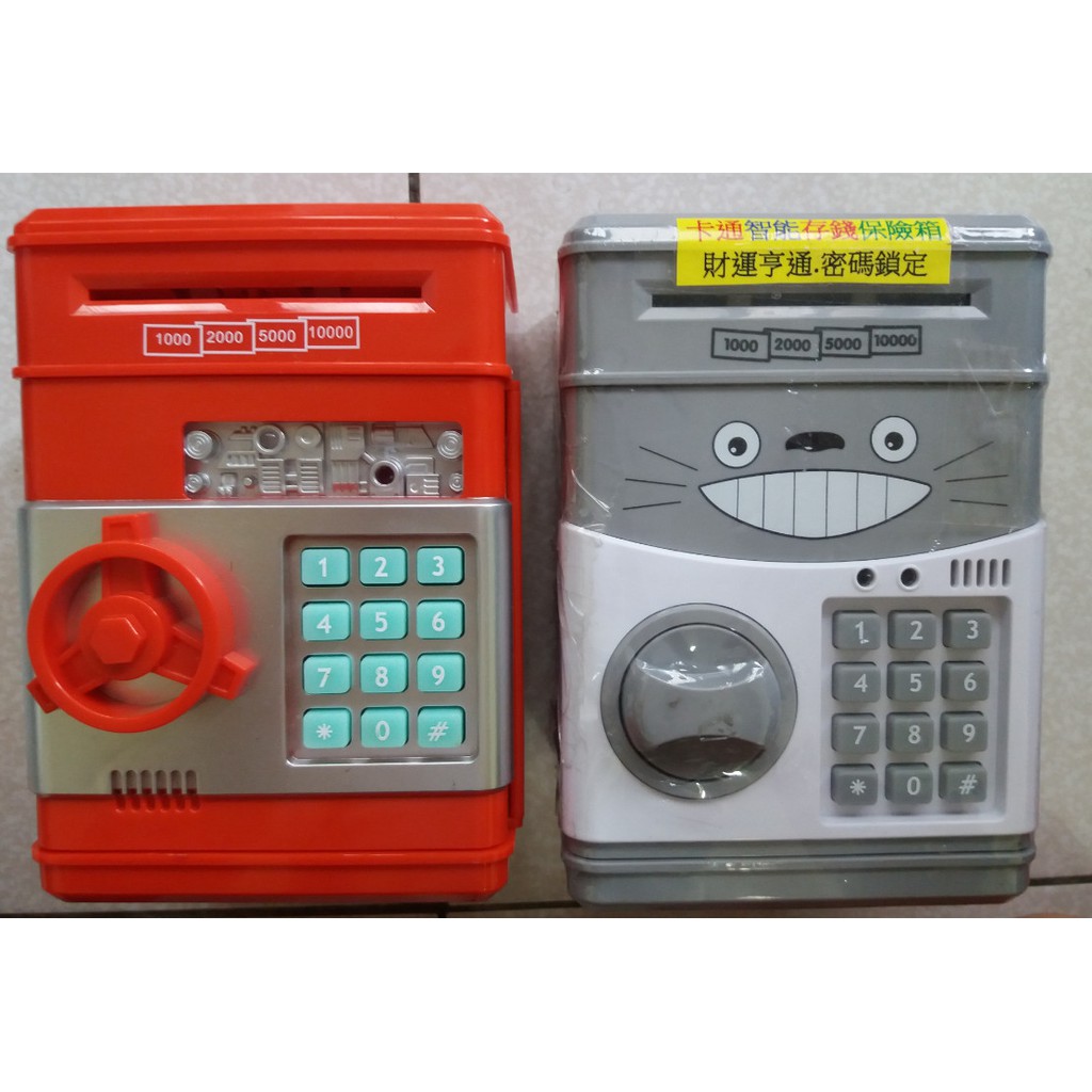 ATM 存款機 智能存錢筒 自動捲錢機 語音密碼保險箱 龍貓 存錢筒