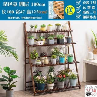 熱銷 蘭花架子蘭草盆架室外防水防曬客廳落地式美式木頭花架多層花盆架 蝦皮購物