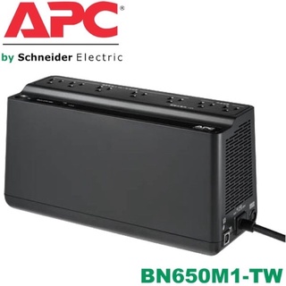 ❤️馬上出貨 富田3C 含稅附發票 【APC】 BN650M1-TW 離線式UPS off-line 不斷電系統 防突波