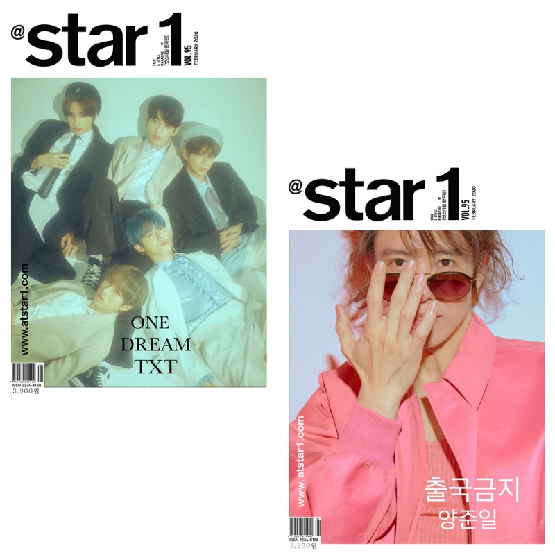 【回憶系列】atstar 1 (KOREA) 2月號 2020 TXT 梁俊日 韓國雜誌