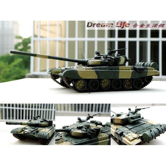 【搜模閣 精品 】1/72 蘇聯 T-72B 主戰坦克(莫斯科) ~AS72030,現貨特惠價~