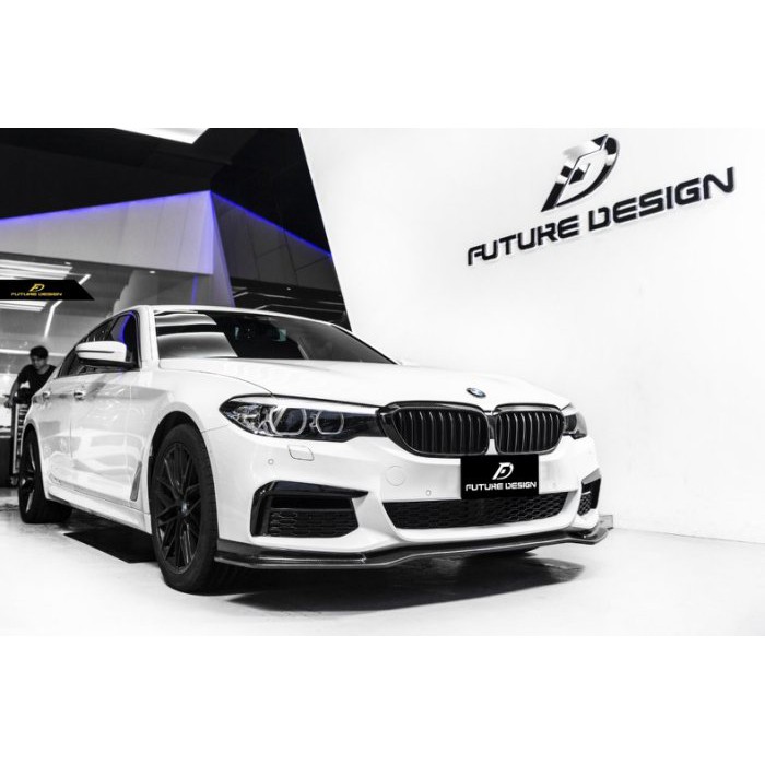 【Future_Design】BMW G30 MTECH專用 E款 抽真空 卡夢 前下巴 現貨 520 530
