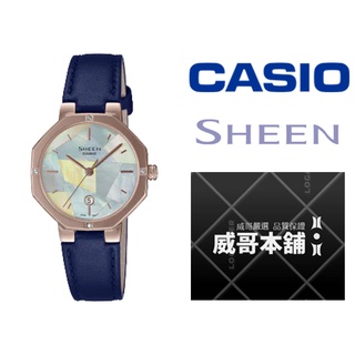 【威哥本舖】Casio臺灣原廠公司貨 Sheen系列 SHE-4543CGL-2A 珍珠母貝面板 八角時尚石英女錶