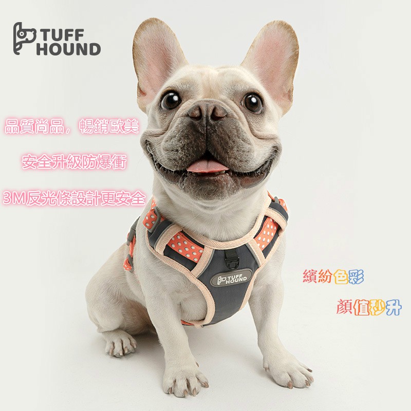 TUFF HOUND正品高耐受力胸背帶 夜間反光訓練馬甲/防暴衝胸背帶 寵物用品狗鏈 項圈 狗狗 寵物 牽引 超取免運