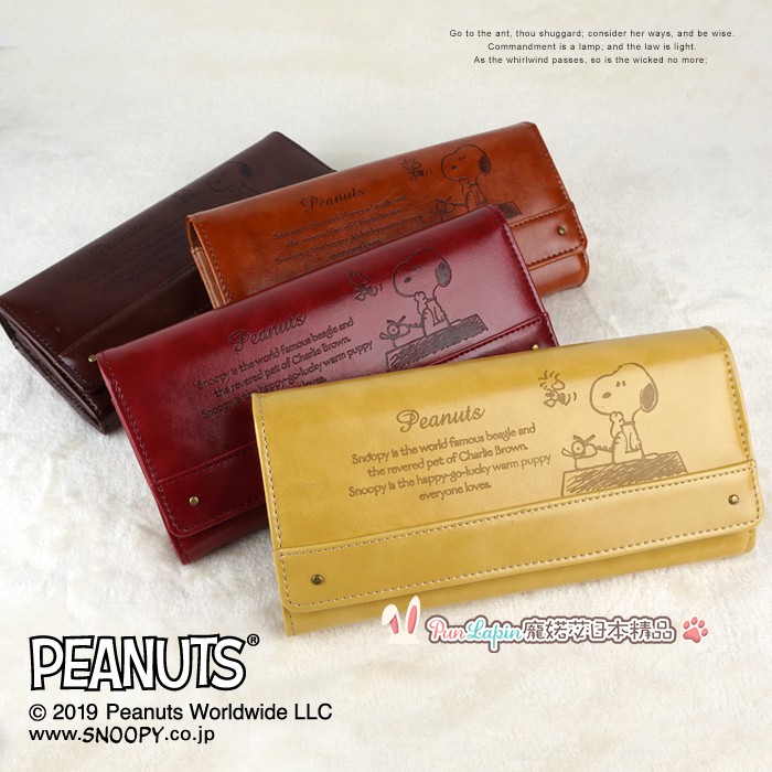 (預購+現貨)日本正品 Peanuts 史努比 SNOOPY 長夾 皮夾 錢包 合成皮 長財布