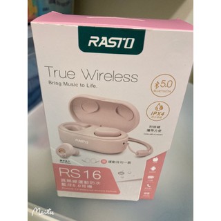 RASTO RS16真無線運動防水藍牙5.0耳機