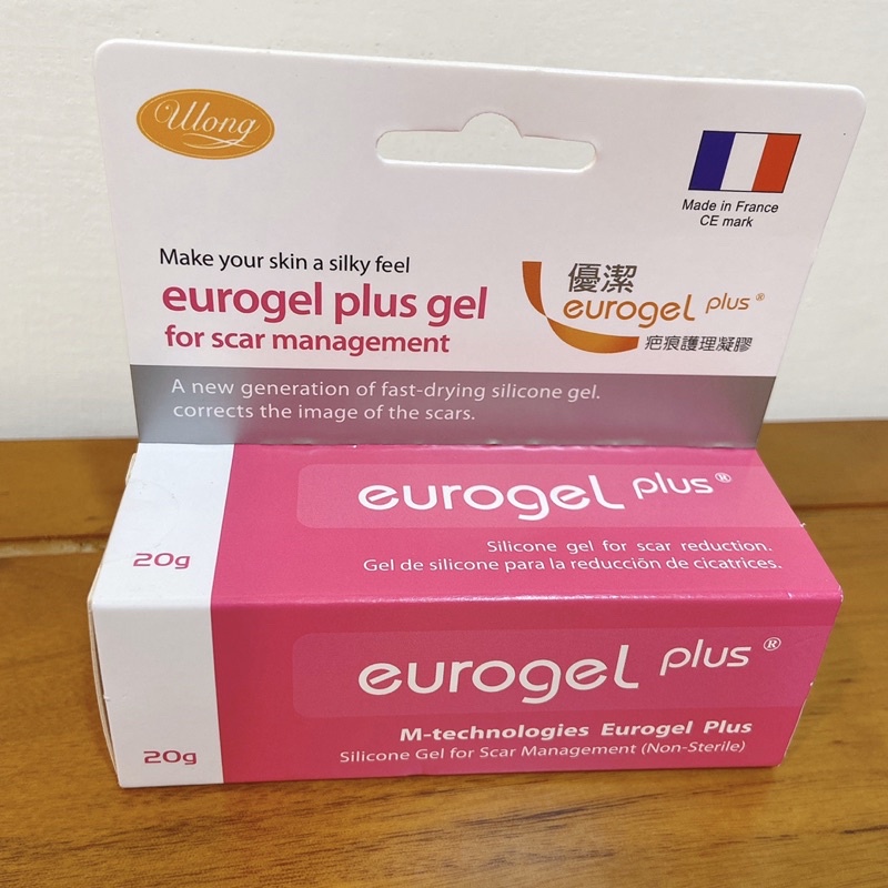 Eurogel Plus 20g的價格推薦 2021年11月 比價比個夠biggo