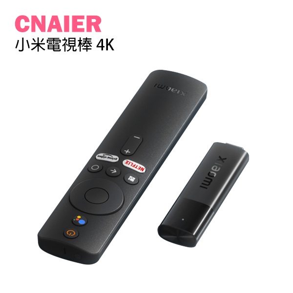 【CNAIER】小米電視棒 4K 現貨 當天出貨 電視盒 電視棒 接收器 4K