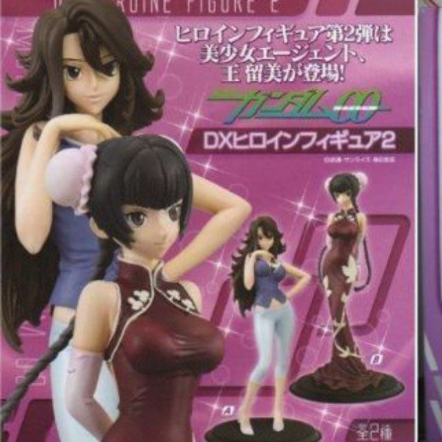 日版紙證鋼彈gundam 00 Dx女角景品part 單售王留美旗袍裝全新未拆 蝦皮購物