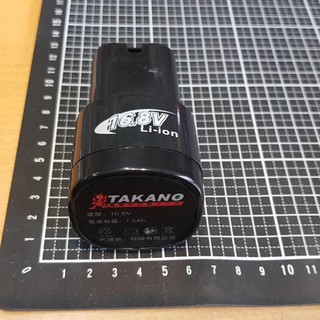 單賣 高野TAKANO -16.8V 的電池 X1 (敬請確認品牌與型號是否正確-- 以免賣錯) 備註:其他相關