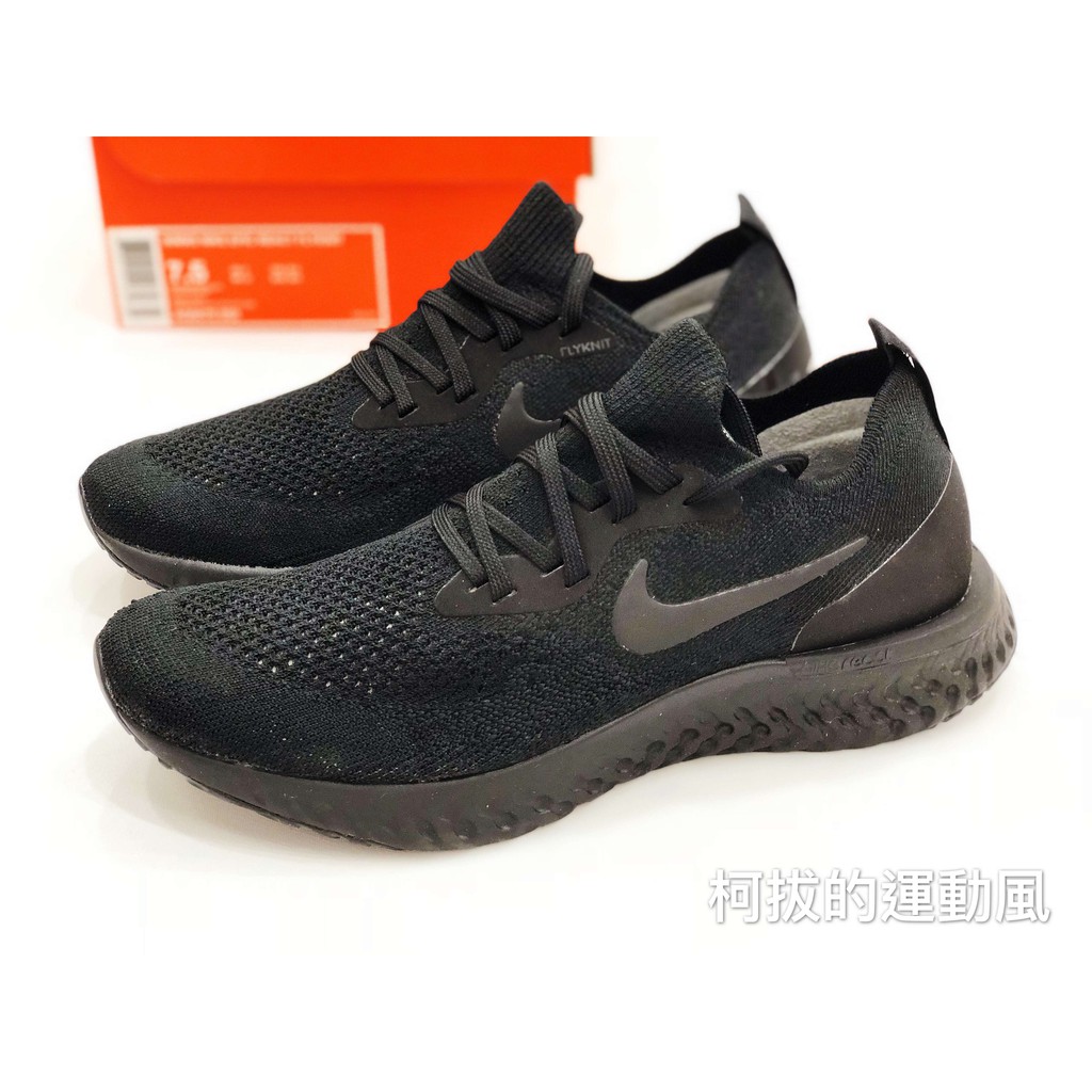 nike epic react triple black