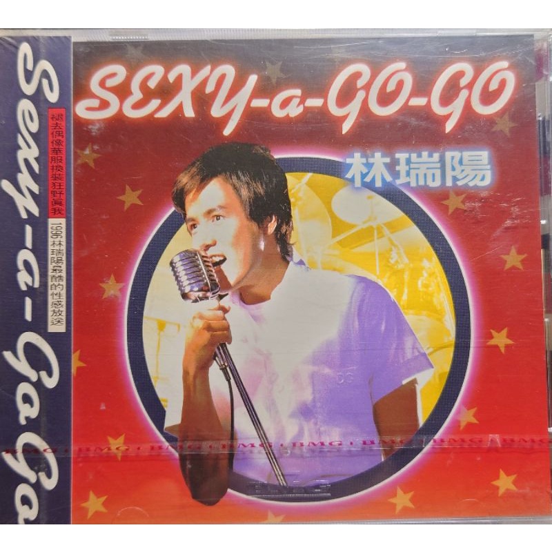 BMG 林瑞陽 sexy a go go 全新CD