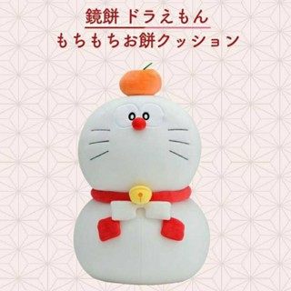 現貨在台 日本限定日本郵便局哆啦a夢鏡餅娃娃玩偶抱枕娃娃大娃娃日本郵便局小叮噹小叮鈴哆啦美 蝦皮購物