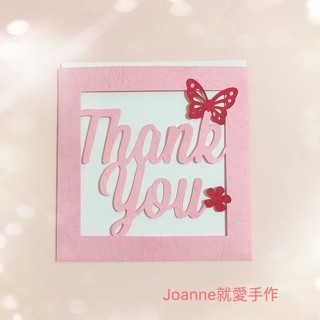 感謝卡片《Joanne就愛手作》適合母親節卡片、教師卡片