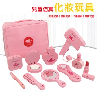 ★就要玩小舖【臺灣現貨】模擬化妝 吹風機 女孩化妝玩具 木製模擬玩具 家家酒 切切樂 生日禮物 廚房玩具 小朋友玩具