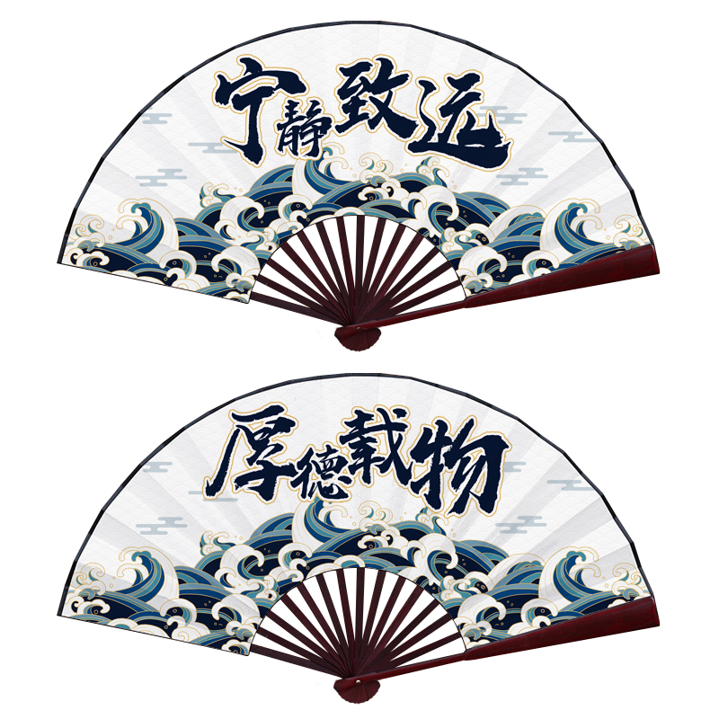 優質現貨竹木絹布摺扇抖音蹦迪扇子網紅一心只蹦聖賢迪社會龍王的工作動漫 蝦皮購物