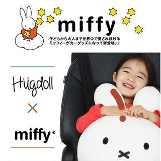 Baby Outdoor Gear 韓國外貿miffy 米菲兔造型汽車安全帶護套/安全帶護肩抱枕/車用可枕式護套/磨牙墊