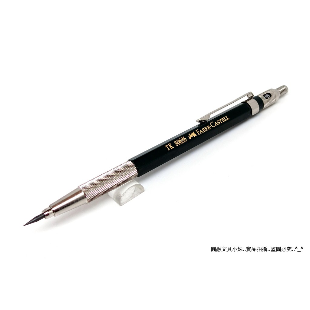 【圓融文具小妹】輝柏 Faber-Castell  自動鉛筆 2.0mm 滑動式 工程筆 TK80635 $180