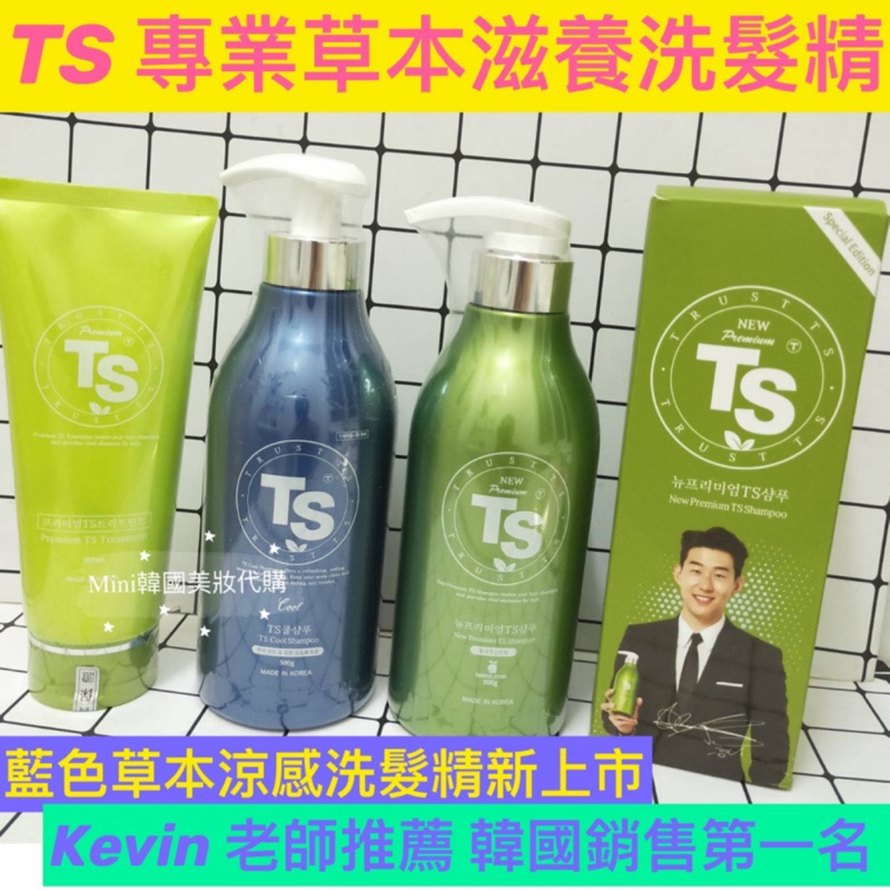 洗髮乳推薦 優惠推薦 21年10月 蝦皮購物台灣