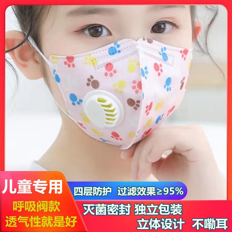 韩版潮牌春夏透氣兒童呼吸閥口罩立體嬰幼兒寶寶一次性小孩口罩防飛沫卡通
