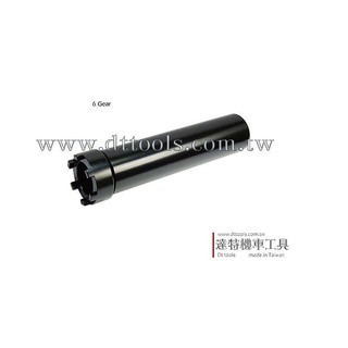 機車工具 勁戰 Q4 CUXI 珠碗工具 機車維修 六爪 宏佳騰 山葉 達特工具 ☆達特機車工具☆
