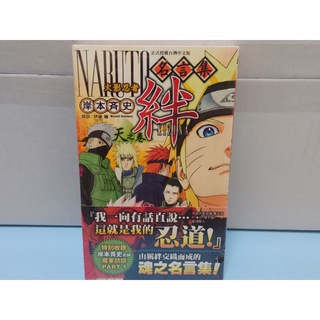 獵人漫畫3 9 12 16 22 25 29 30 33 34集 蝦皮購物