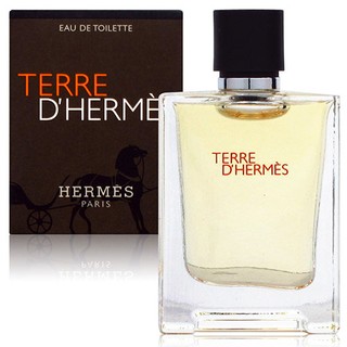 【即期商品出清】Hermes 愛馬仕 Terre D'Hermes 大地淡香水 EDT 5ml 效期: 2025.06