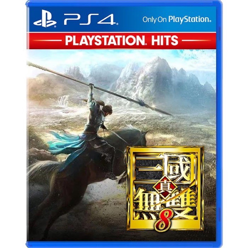 PS4 《真三國無雙8》 hits 中文版
