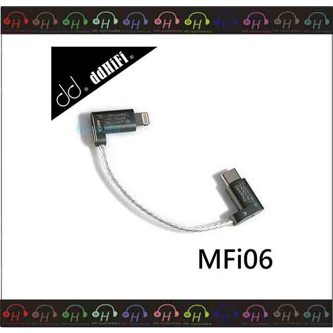 弘達影音多媒體 ddHiFi MFi06 Lightning轉Type-C轉接線可搭配iPhone連接Type-C