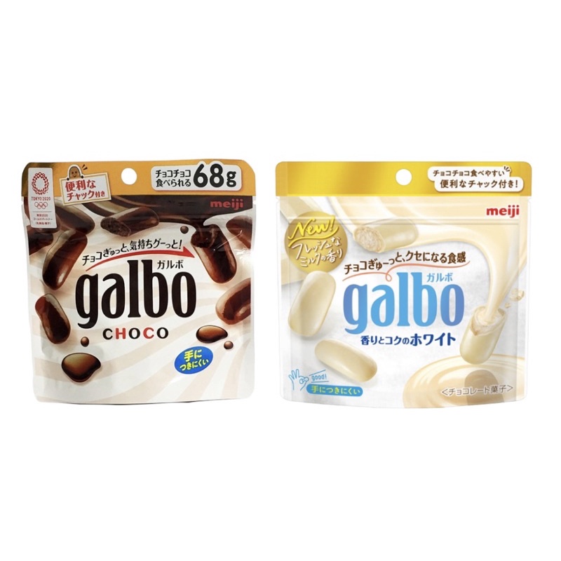 明治meiji galbo巧酥夾餡 - 牛奶巧克力68g/白巧克力60g