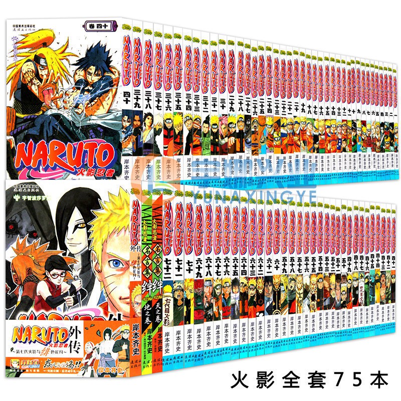 新着花男松本大洋名言 インスピレーションを与える名言