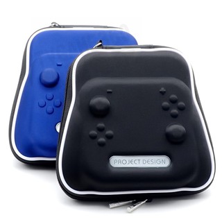 任天堂 SWITCH NS JOYCON 組合控制器 手把收納盒 搖桿 把手 收納包 保護包 硬殼包 黑色 藍色 臺中