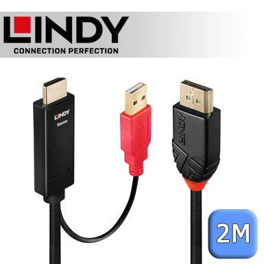 LINDY 林帝 主動式 HDMI 1.4 to DP1.2 轉接線 帶USB電源 2m (41426)