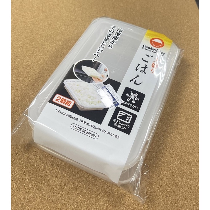 350ml 2入日本製 微波保鮮盒 耐熱保鮮盒 冷凍庫 米飯保存 2入保鮮盒